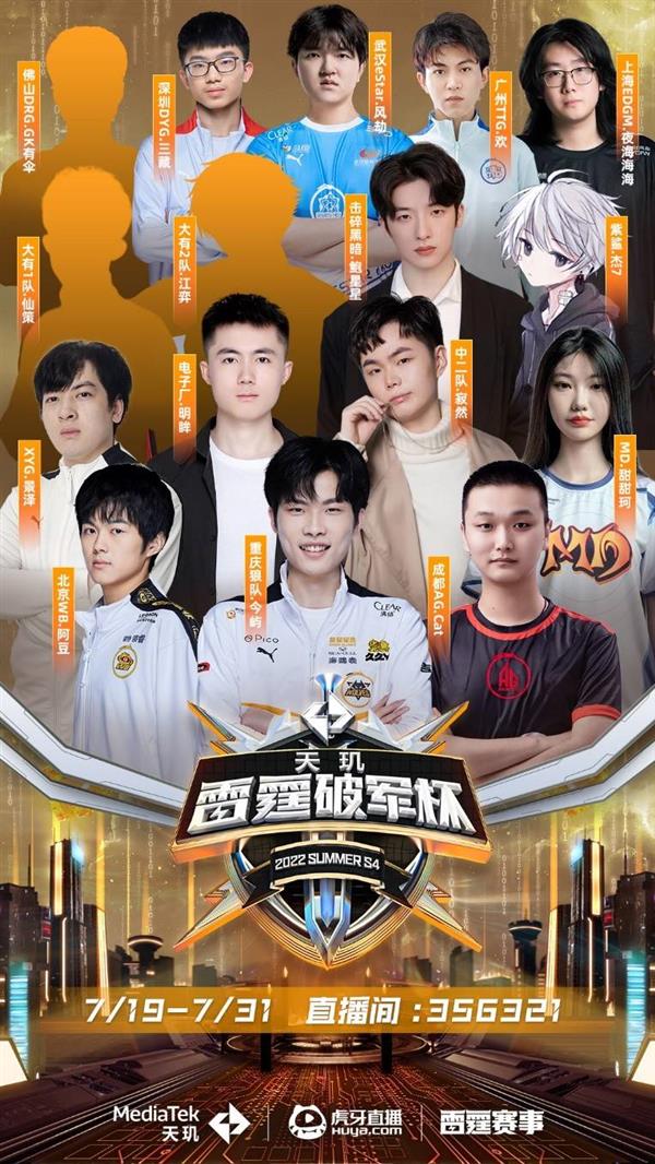 作为前锋灵 作为前锋灵