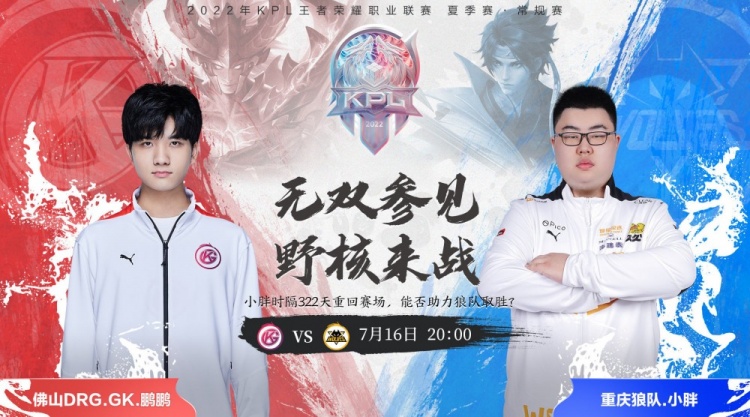 的足球历史 的足球历史