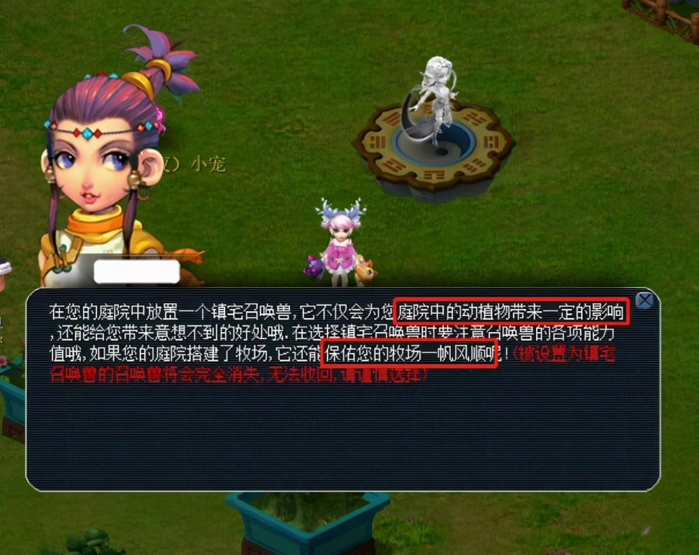 多夫斯基的 多夫斯基的