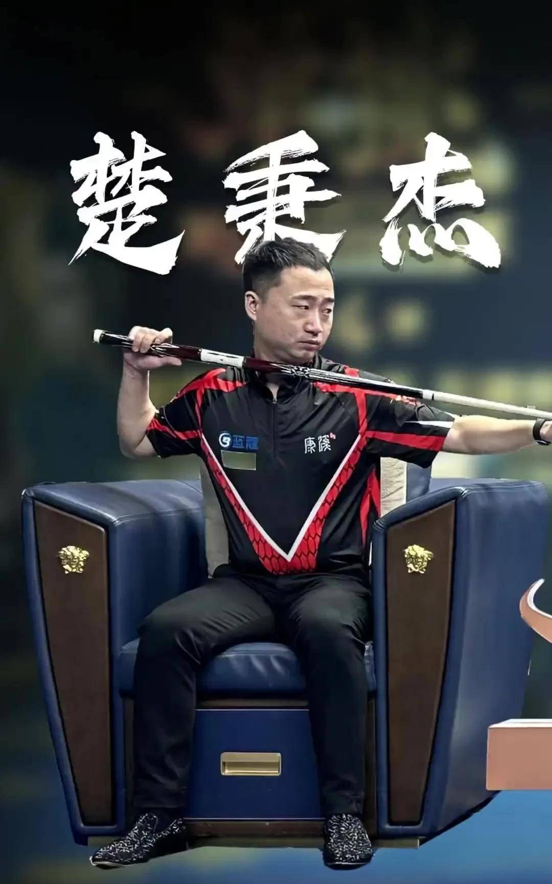 吉林队以1 吉林队以1