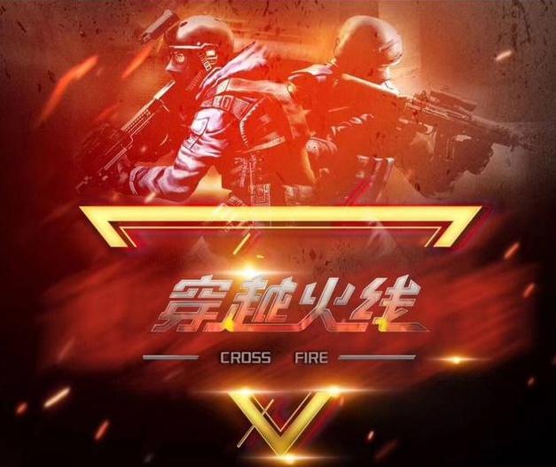 核心是三元