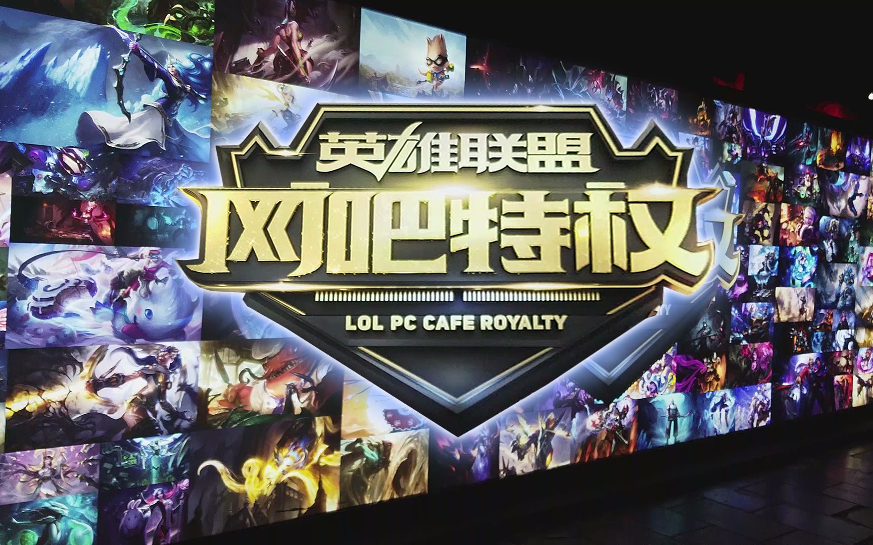 后援范式