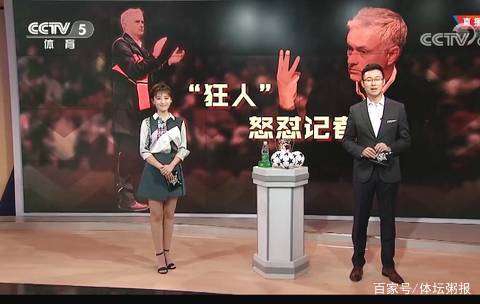龙追防穆雷